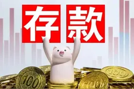 邮政储蓄银行2023年存款利率公布，有存款的人有福了，快来看看！图片