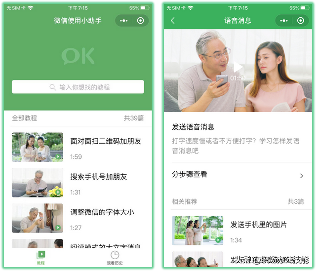 10��̾Ϊ��ֹ��΢��С���򣬸������ò�ҪǮ������͵�ʹ��