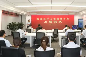 慢直播上线，邀你云游滨海看日出月落~图片