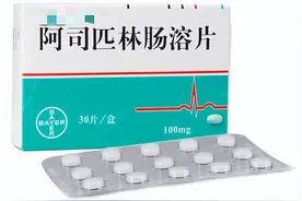 阿司匹林预防血栓，可以隔天吃吗？医师：不建议，但两种情况除外图片