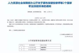 原来按摩师也分等级，最高能月入上万！按摩师资格证怎么报考？图片