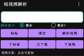 5款超好用的小众免费手机软件，体验直接拉满，值得收藏图片