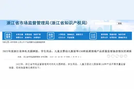 多家知名企业产品抽检不合格，涉康佳、美的等图片