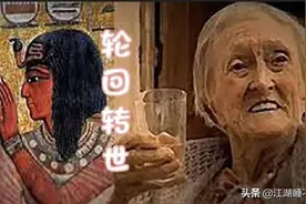 埃及女祭司转世解开千古之谜图片