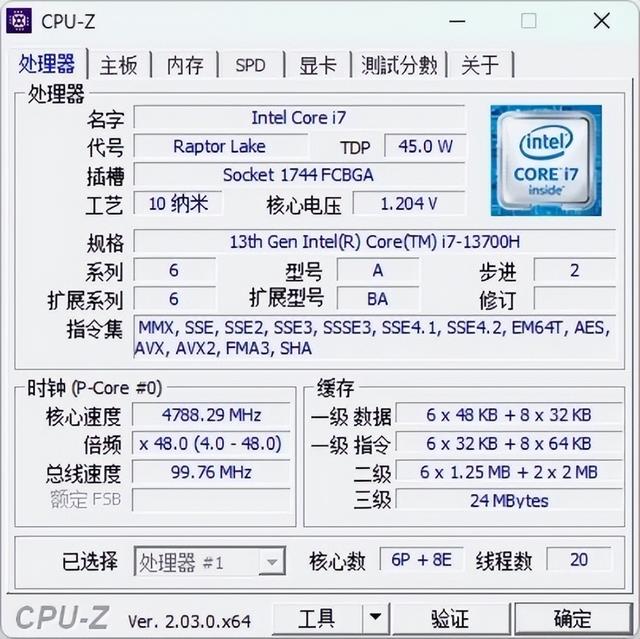 如何分辨是不是8代cpu - 琴策网