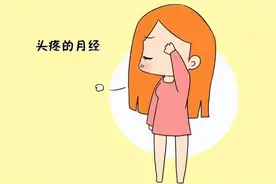 “喝凉水”是大姨妈的禁忌？月经3天结束的人，衰老速度更快吗？图片