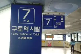 杂谈丨除了欧巴，我猜你应该还知道这一句韩语图片