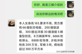 爆笑神评：试管婴儿下山坡，经历比他爷都多图片