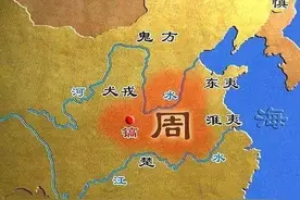 历史冷知识——周朝的起源及其迁徙图片