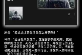 当代网友堪称封神的破防神评图片