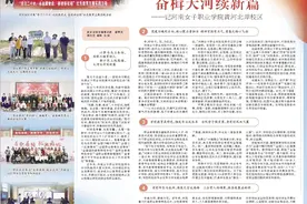筑梦教苑育桃李 奋楫大河续新篇 ——记河南女子职业学院黄河北岸校区图片