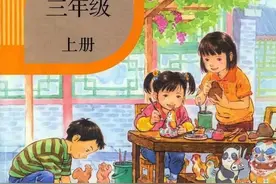 三年级上册语文课堂笔记：教材全解，知识点注释，学霸必备图片