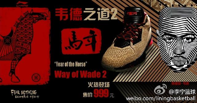 寂寞舟中谁借问「韦德之道全回顾」没落的Way Of Wade 2 & 3