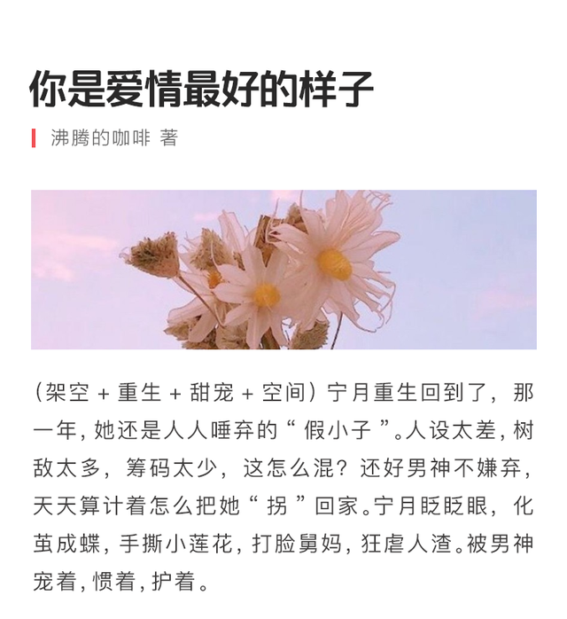 5本爱情故事：就算是天涯海角，都不及在你身边的一秒