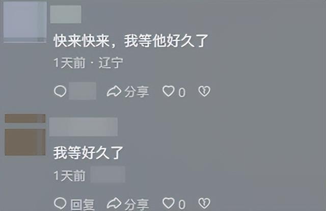 《天龙八部·归来》官方的一份问卷，让玩家讨论翻了天？