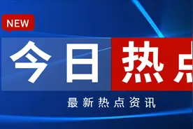 莫冲动！江苏一女子称他人眼神不屑7次逼停后车图片