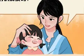 养育孩子的压力，你有吗？代表委员献策减轻养育负担 | 两会伴读图片