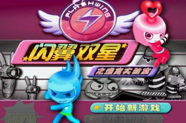 拳皇vs火影双人小游戏大全（4399游戏中值得去玩的双人游戏）