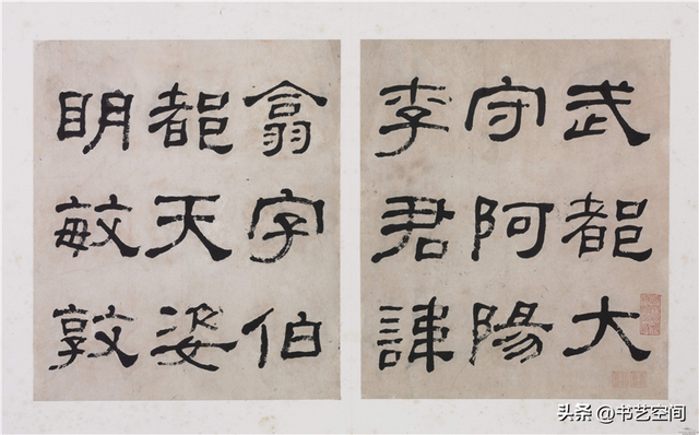 何紹基的書法世界