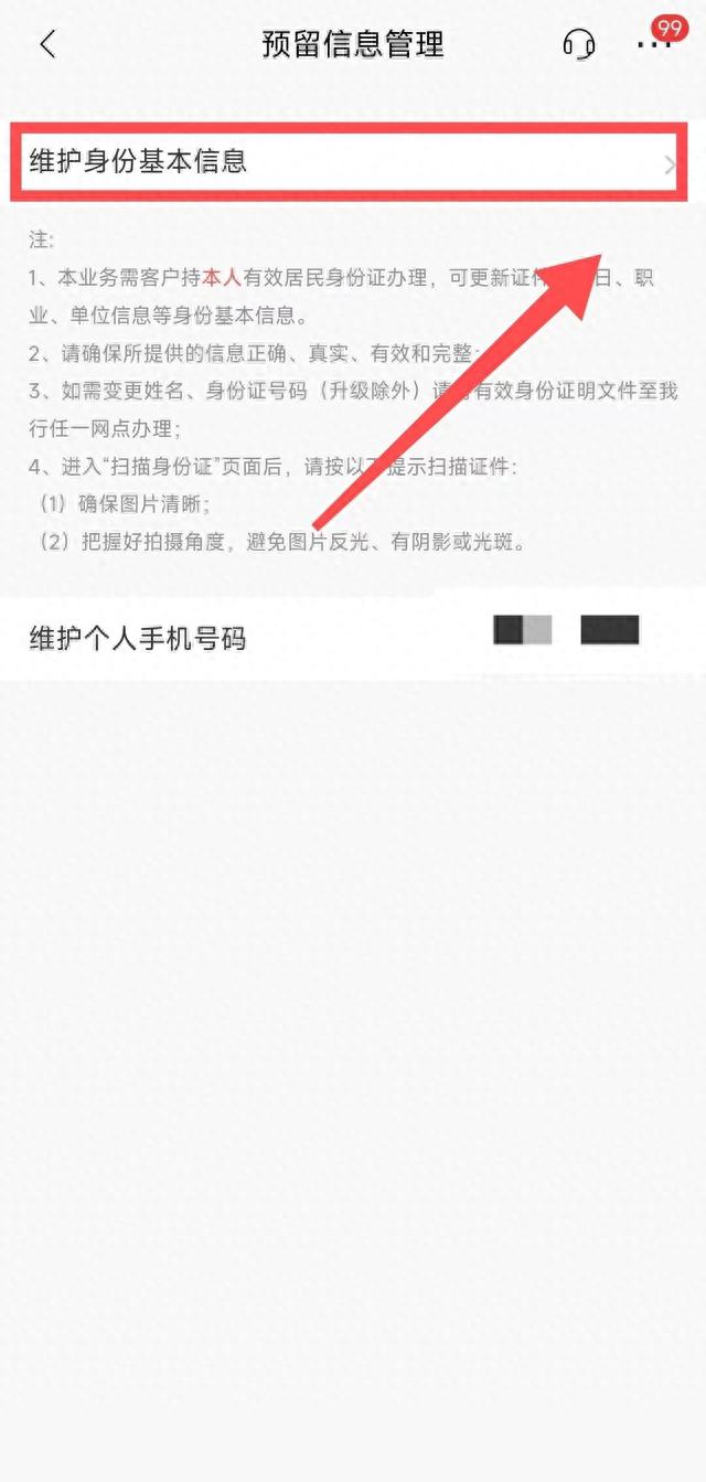 上海驾驶证逾期一年以内转入，忘了会怎样 配图09
