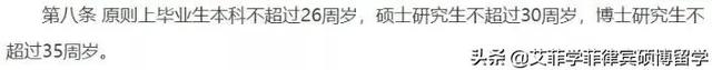北京加入抢人大战！硕士、博士落户机会变大，提升学历有多重要？