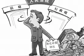 按照补偿协议约定将房屋交付拆除后的拆除行为非行政强制行为图片