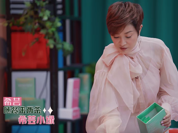 希芸胶原蛋白喝多久见效果 希芸胶原蛋白一天喝几袋