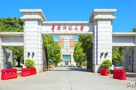 广东5所高校被人民日报重点推荐：华农实力上榜，没有深圳大学图片