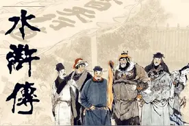 《三国》和《水浒》竟然是同一个作者，宋江投诚真相大白图片