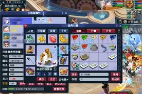 梦幻西游：159超强地府，愤怒神佑6特技，这才是辅助该有的样子图片
