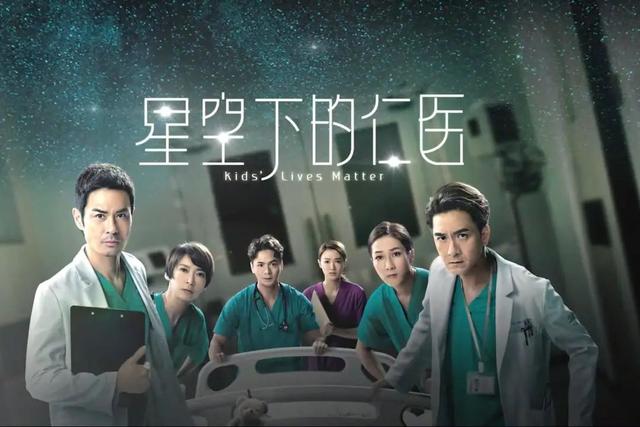 近20年最受认可的10部港剧：《使徒行者》第8，《金枝欲孽》第3