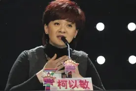 51岁柯以敏现在混成啥样？为傲慢付出代价，网友宁愿花钱也要骂她图片