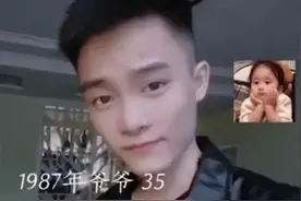 87年出生的男子升级当爷爷涉及的法律问题有多少？图片