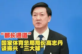 太意外！足协新班子上任三把火，6队官宣除名，重拳出击球迷力挺图片