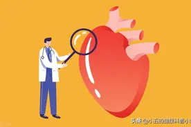 科学服用4种维生素，可改善代谢，保护冠状动脉，辅助治疗冠心病图片