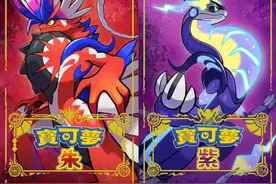 《宝可梦：朱/紫》现已登陆任天堂 Switch，预定销量创下历史新高图片