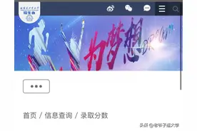 500多人考入哈工大本硕博连读英才班的承诺录取分数图片