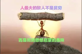 文盲农民不务正业作诗集选，是东施效颦？还是醒世恒言？都看看吧图片