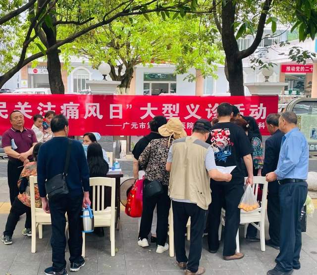 四川省民生研究会新媒体中心-官网