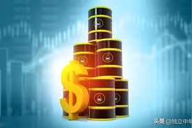 2022年，我国采购的俄罗斯原油多少钱一桶？图片