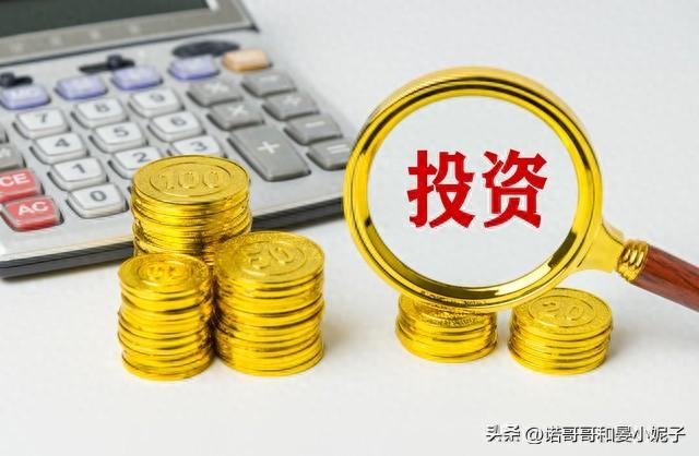 3000元逾期一天利息多少，农业银行30万定期两年利息多少 配图05