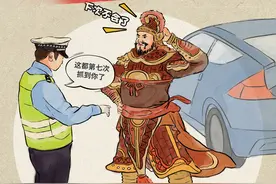 三国人物话交通图片