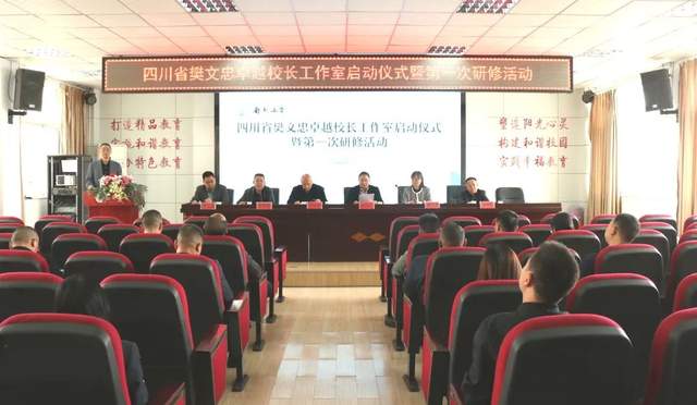 四川省民生研究会新媒体中心-官网