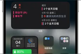 IPhone通讯录妙用：最贴心的农历生日提醒，不错过任何重要日子！图片