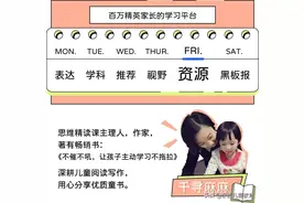 点击破千万！既好玩又大语文的诗词动漫，我只看一集就给娃收藏了图片