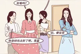 女生哪些行为让人觉得很low？（漫画）图片