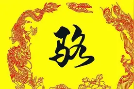 趣解汉字“骆”图片