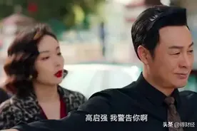 狂飙太敢拍了！高启强原型原来是他！非法敛财400亿，罪大恶极！图片