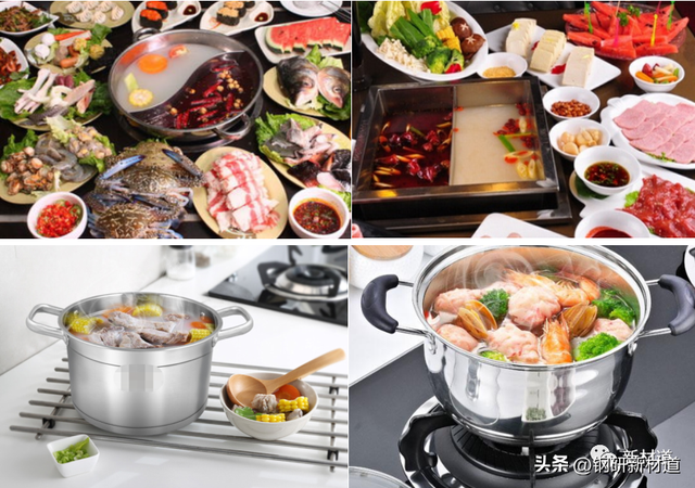 食品接触用不锈钢锅具到底该怎么挑选？