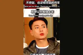惊爆！胡杏儿11年分手秘密曝光，黄宗泽喜迎好消息图片